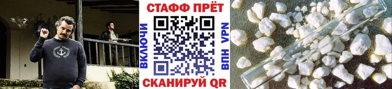 Как найти наркотики Ростов-на-Дону Бутират  LSD-25  ГАШИШ  МЕФ  Каннабис  А ПВП 
