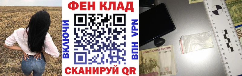 АМФ 98%  купить   Ростов-на-Дону 