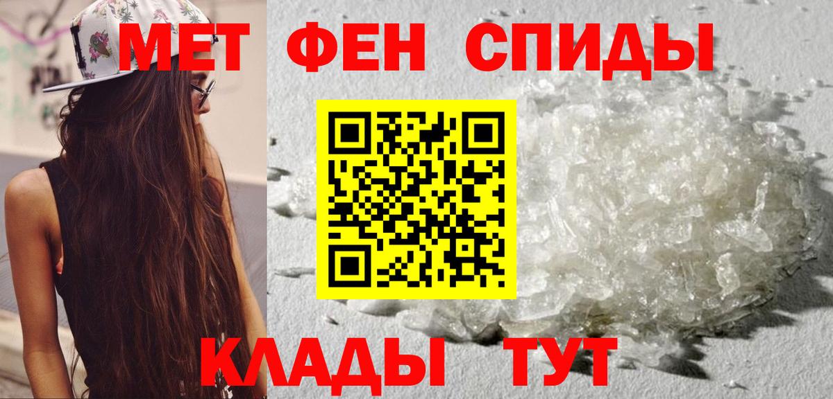 АМФ 97% Ростов-на-Дону