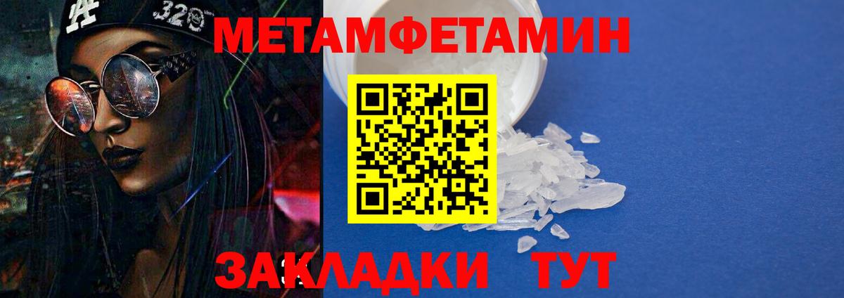 АМФЕТАМИН VHQ  Вход с VPN  АМФЕТАМИН  Ростов-на-Дону 