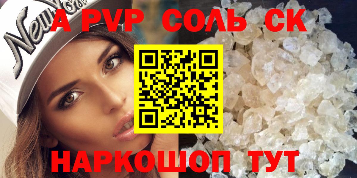 APVP СК Ростов-на-Дону