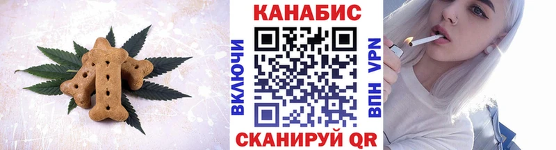 Canna-Cookies конопля  Ростов-на-Дону 