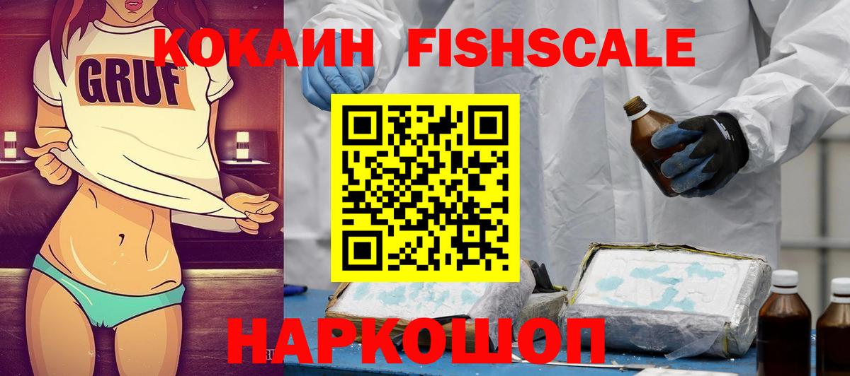 цена   КОКАИН 99%  Кокаин  Ростов-на-Дону  Вход с VPN  КОКАИН Эквадор 