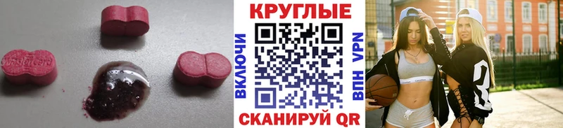 кракен рабочий сайт  Ростов-на-Дону  ЭКСТАЗИ TESLA 