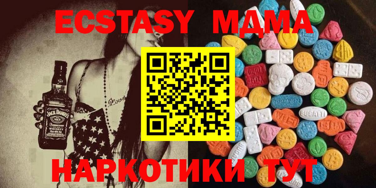 Ecstasy Punisher  Экстази  Вход с VPN  Ростов-на-Дону  Экстази круглые 