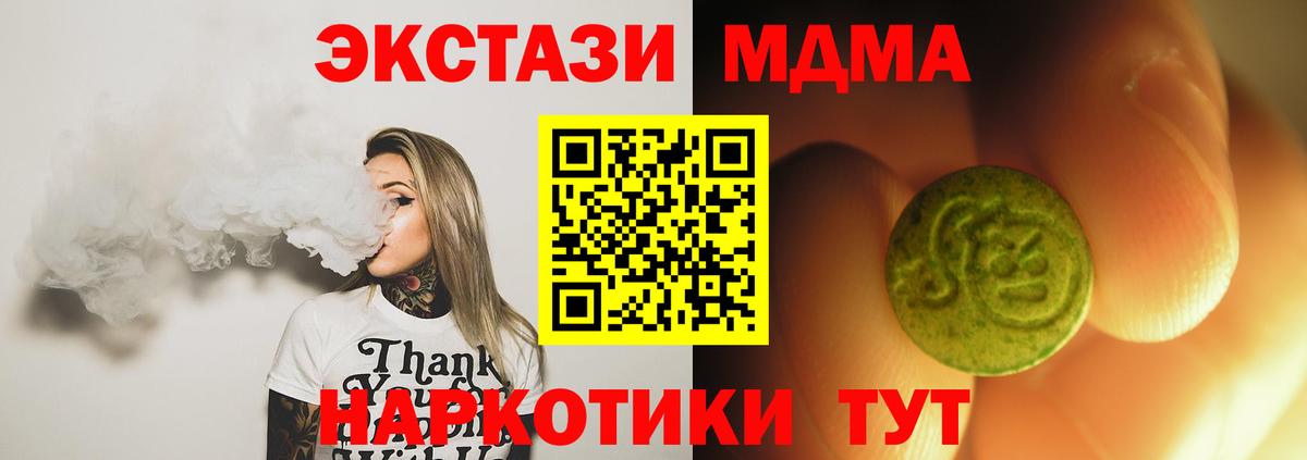 Экстази Punisher  Ecstasy Cube  Ростов-на-Дону 