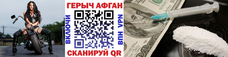 Героин белый купить Ростов-на-Дону