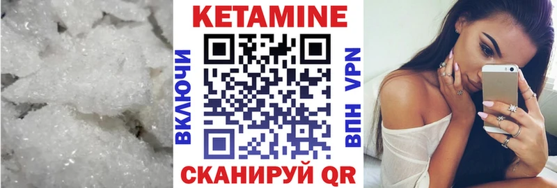 где можно купить наркотик  Ростов-на-Дону  Кетамин VHQ 
