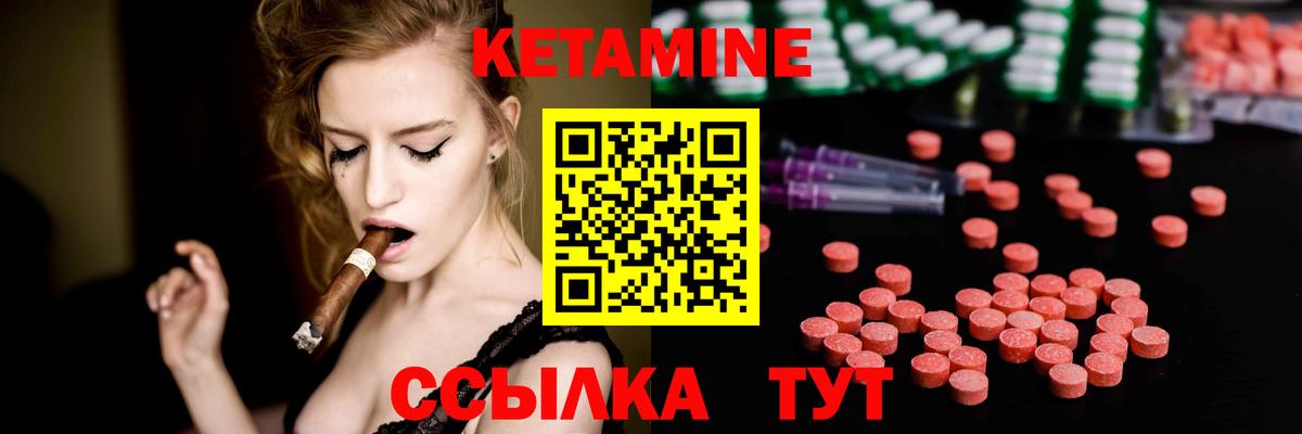 маркетплейс телеграм  Вход с VPN  Кетамин ketamine  Ростов-на-Дону  КЕТАМИН VHQ 
