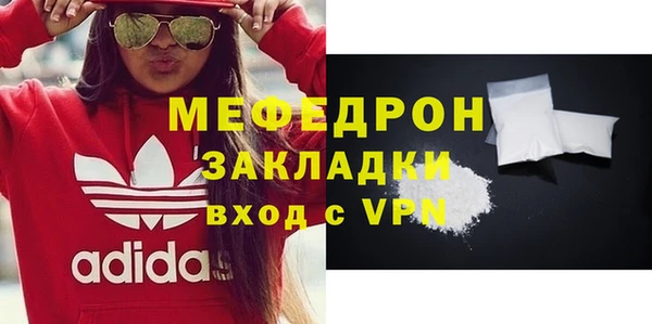 дистиллят марихуана Ступино