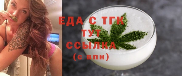 дистиллят марихуана Ступино