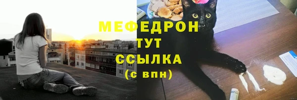 каннабис Струнино