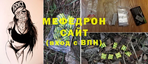 дистиллят марихуана Ступино