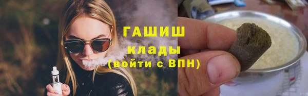 каннабис Струнино