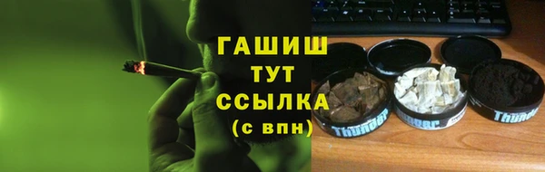 каннабис Струнино