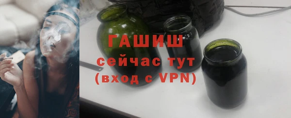 каннабис Струнино