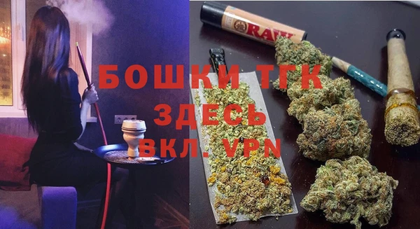 дистиллят марихуана Ступино