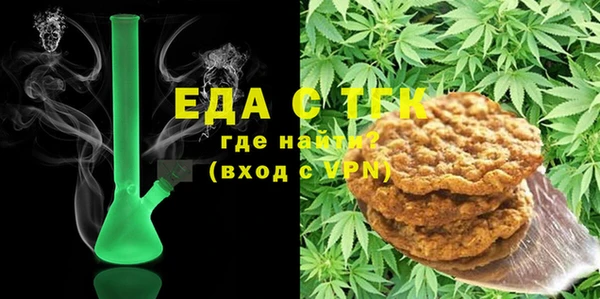 дистиллят марихуана Ступино