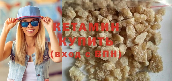 дистиллят марихуана Ступино