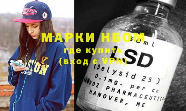дистиллят марихуана Ступино
