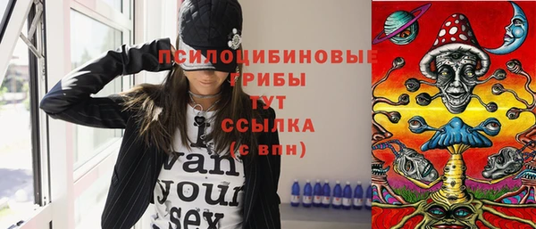 каннабис Струнино