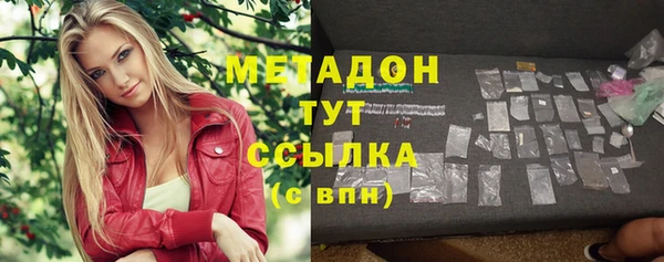 каннабис Струнино