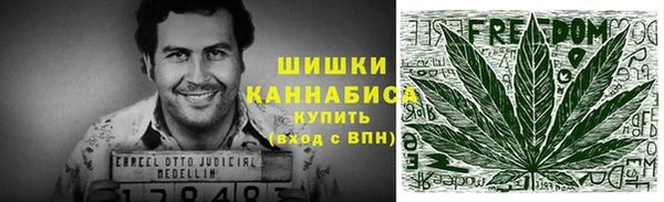 дистиллят марихуана Ступино
