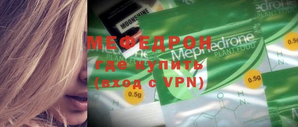 дистиллят марихуана Ступино