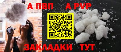 скорость Жуковский
