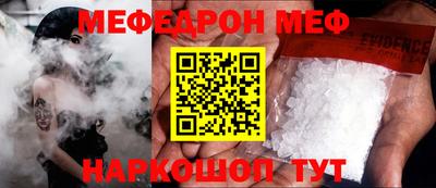 скорость Жуковский