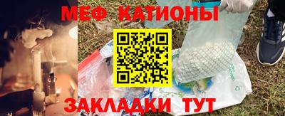 прущая мука Заволжье