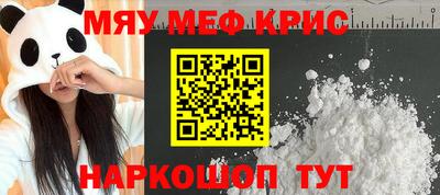 ALPHA PVP Заводоуковск