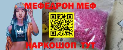 прущая мука Заволжье