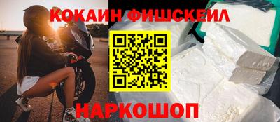 ALPHA PVP Заводоуковск