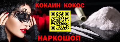 винт Балашиха