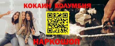 винт Балашиха