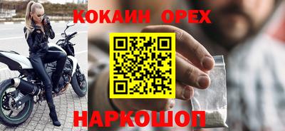 ALPHA PVP Заводоуковск