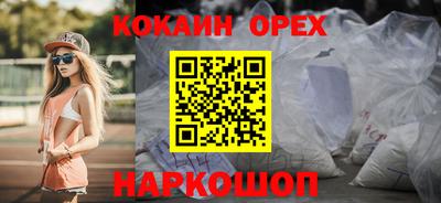 винт Балашиха