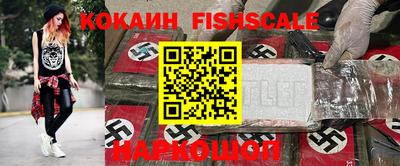 винт Балашиха