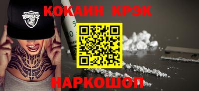 ALPHA PVP Заводоуковск