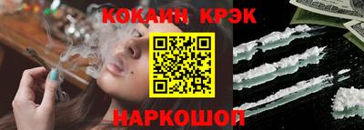 скорость Жуковский