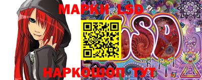 винт Балашиха