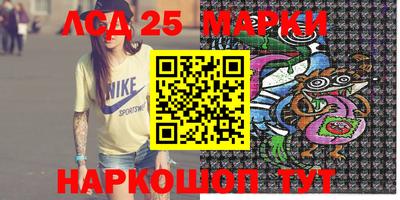 винт Балашиха