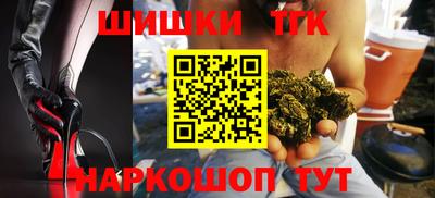 винт Балашиха