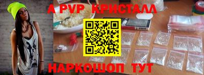 скорость Жуковский