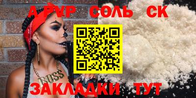 MDMA Premium VHQ Балаково