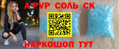 прущая мука Заволжье