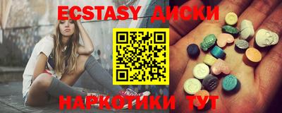 MDMA Premium VHQ Балаково