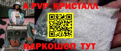 скорость Жуковский