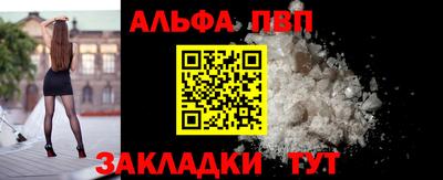 скорость Жуковский